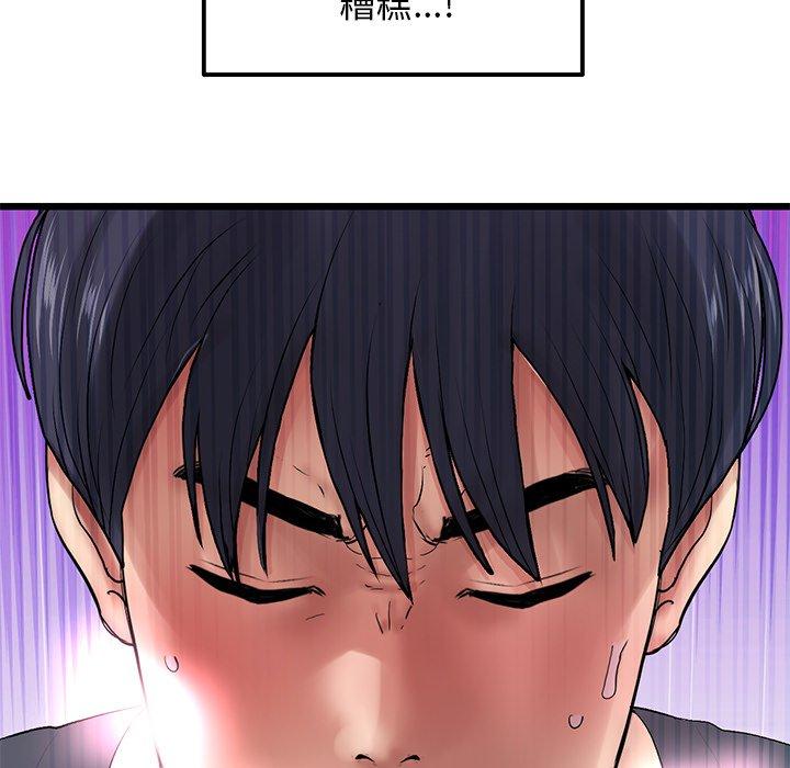 [韩国漫画] 重逢的初恋是继母 剧情,熟女人妻#[151P]-107