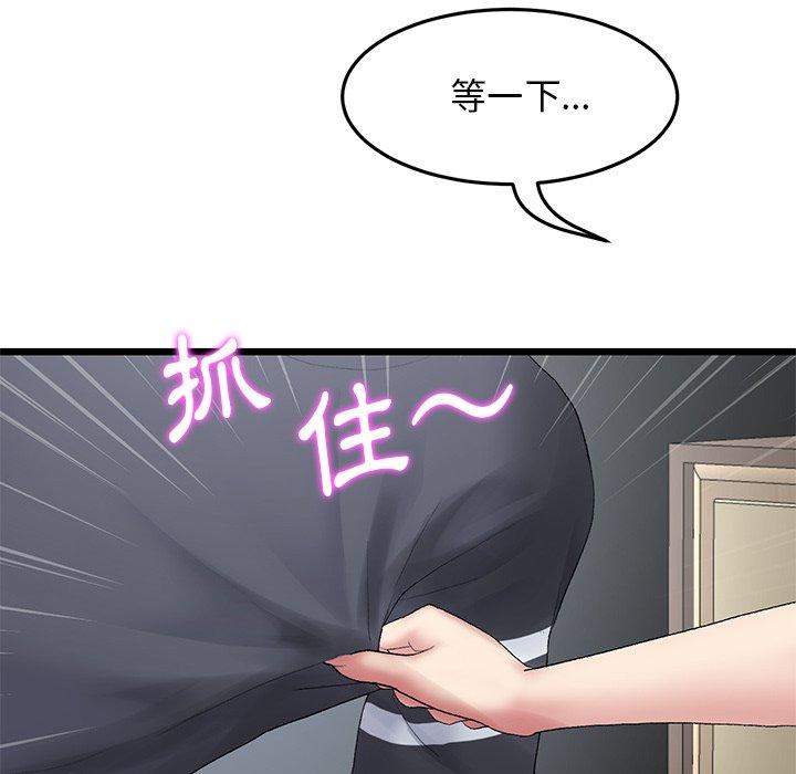 [韩国漫画] 重逢的初恋是继母 剧情,熟女人妻#[151P]-147
