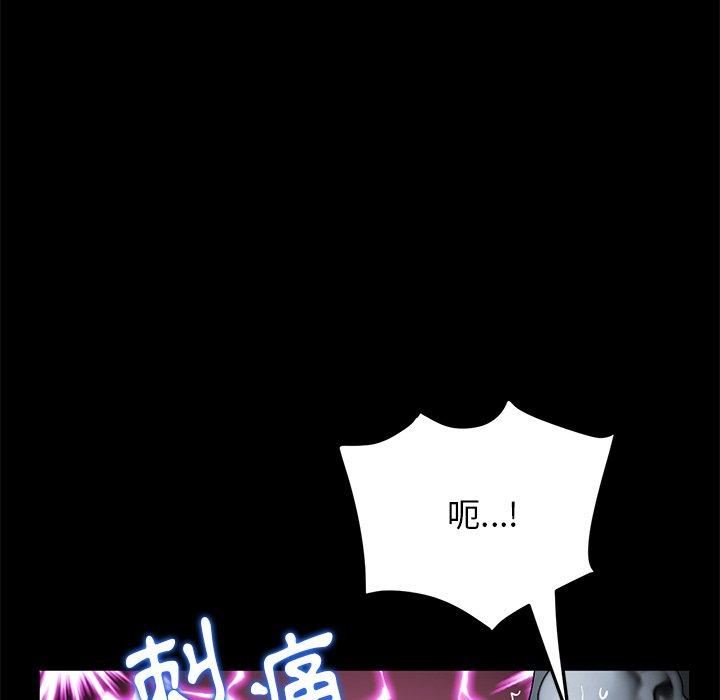 [韩国漫画] 重逢的初恋是继母 剧情,熟女人妻#[151P]-16
