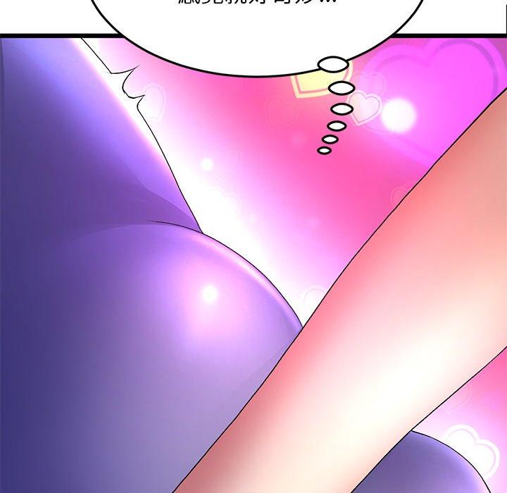 [韩国漫画] 重逢的初恋是继母 剧情,熟女人妻#[151P]-95