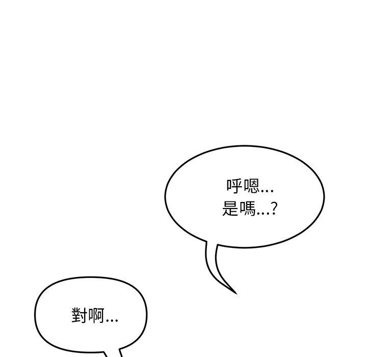 [Manhwa] The first love that reunited is the stepmother Plot, mature woman wife#[172P]-10