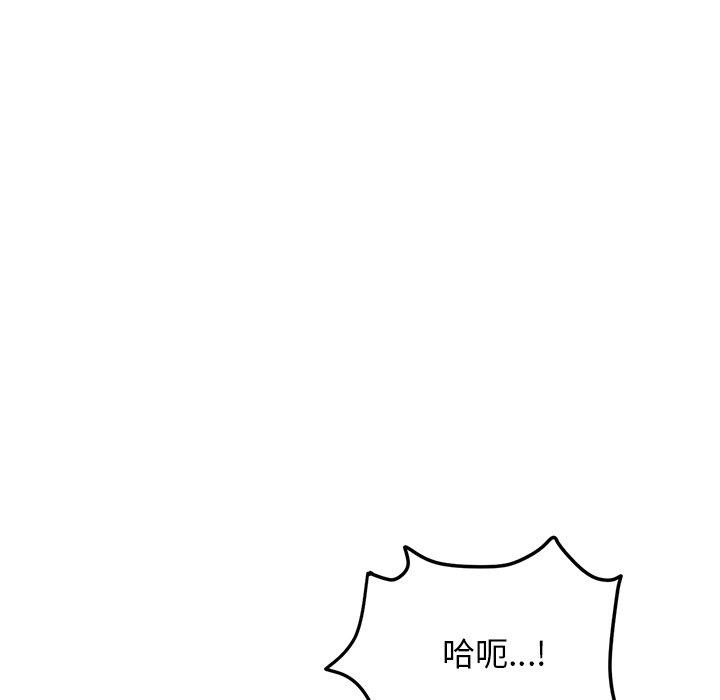 [Manhwa] The first love that reunited is the stepmother Plot, mature woman wife#[172P]-107