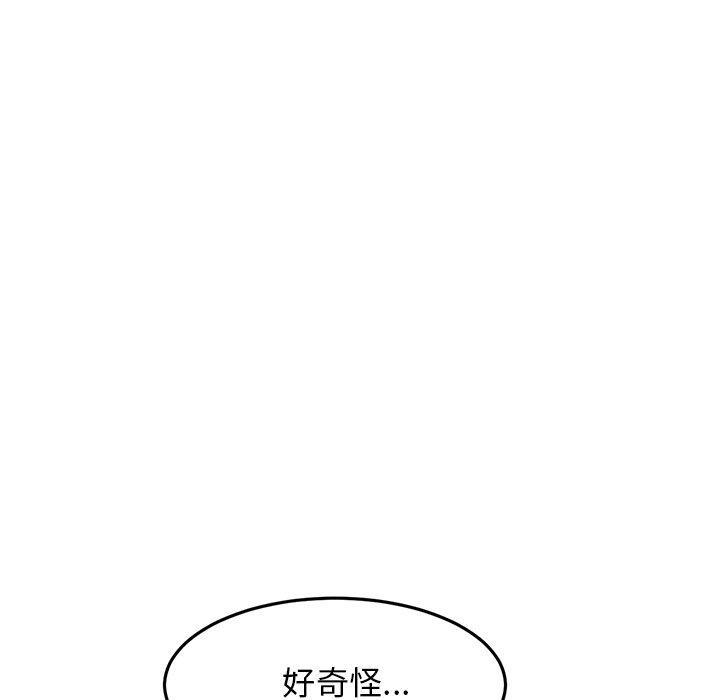 [Manhwa] The first love that reunited is the stepmother Plot, mature woman wife#[172P]-114