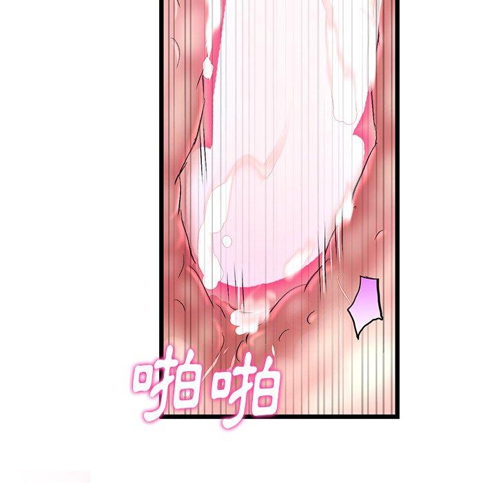[Manhwa] The first love that reunited is the stepmother Plot, mature woman wife#[172P]-120