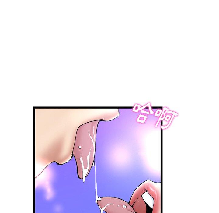 [Manhwa] The first love that reunited is the stepmother Plot, mature woman wife#[172P]-122