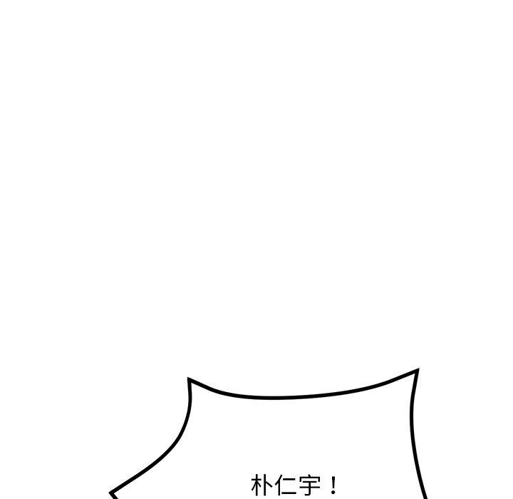 [Manhwa] The first love that reunited is the stepmother Plot, mature woman wife#[172P]-129