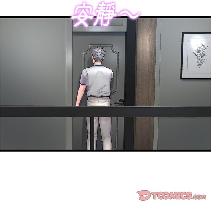 [Manhwa] The first love that reunited is the stepmother Plot, mature woman wife#[172P]-133