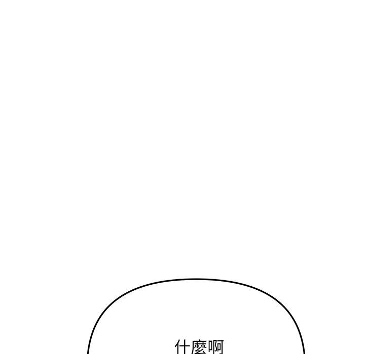 [Manhwa] The first love that reunited is the stepmother Plot, mature woman wife#[172P]-134