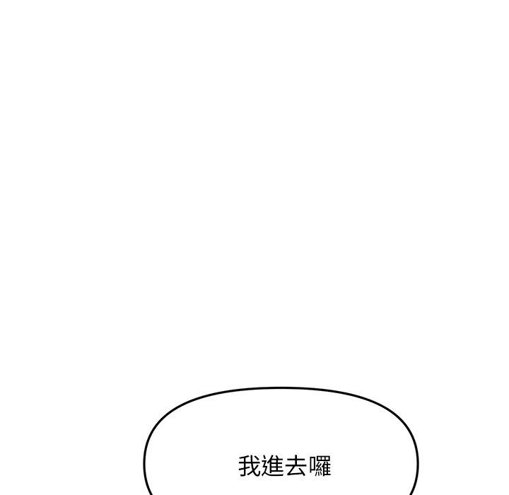 [Manhwa] The first love that reunited is the stepmother Plot, mature woman wife#[172P]-137