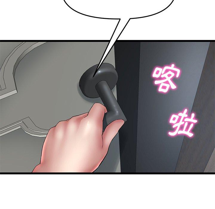 [Manhwa] The first love that reunited is the stepmother Plot, mature woman wife#[172P]-138