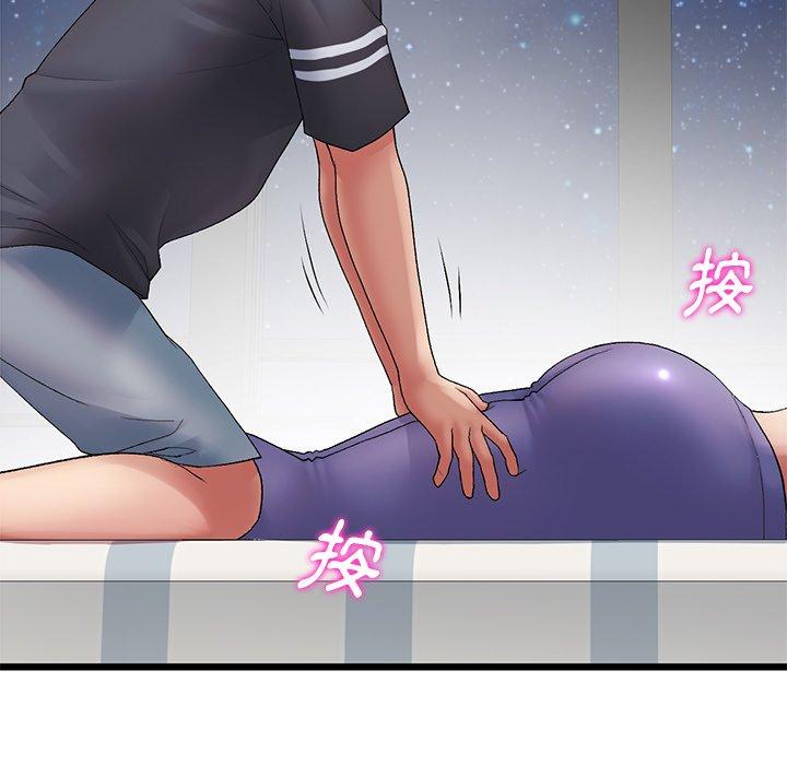 [Manhwa] The first love that reunited is the stepmother Plot, mature woman wife#[172P]-14