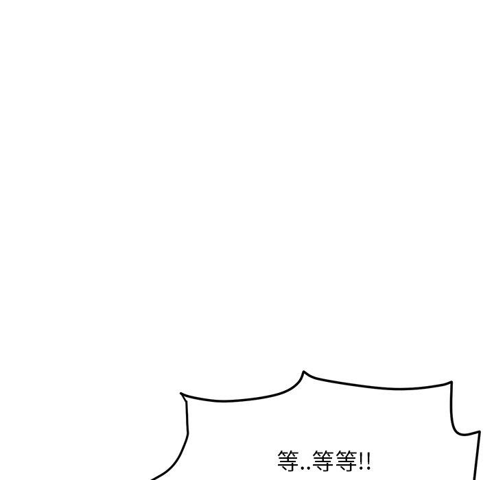 [Manhwa] The first love that reunited is the stepmother Plot, mature woman wife#[172P]-15