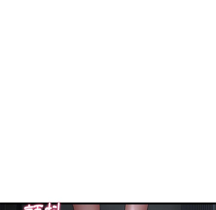 [Manhwa] The first love that reunited is the stepmother Plot, mature woman wife#[172P]-157