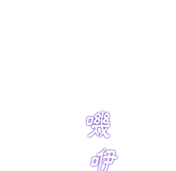 [Manhwa] The first love that reunited is the stepmother Plot, mature woman wife#[172P]-159