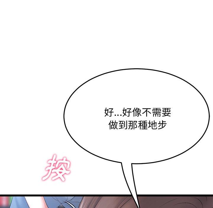 [Manhwa] The first love that reunited is the stepmother Plot, mature woman wife#[172P]-18