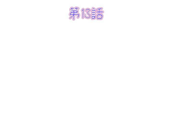 [Manhwa] The first love that reunited is the stepmother Plot, mature woman wife#[172P]-2