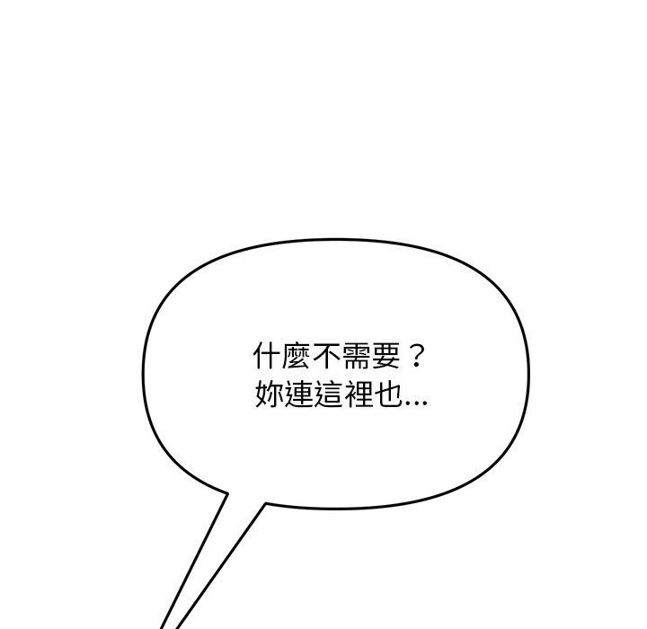 [Manhwa] The first love that reunited is the stepmother Plot, mature woman wife#[172P]-20