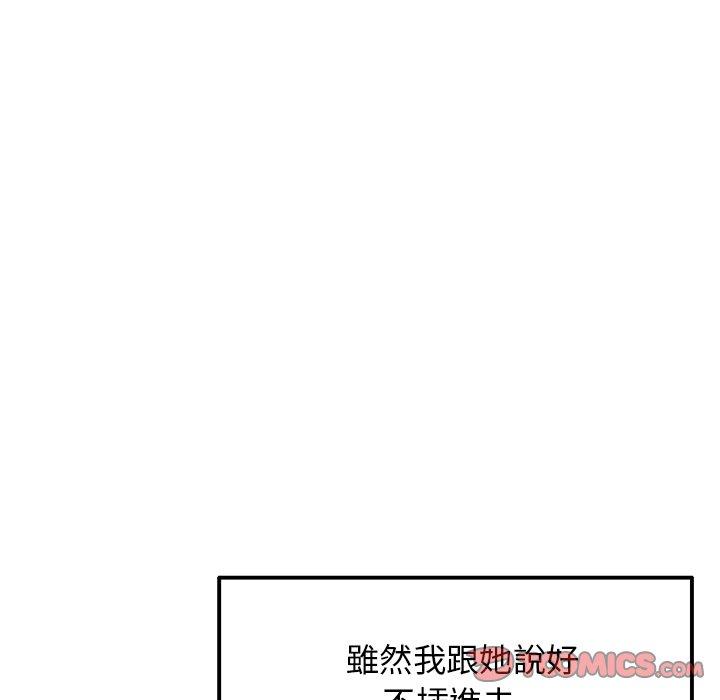 [Manhwa] The first love that reunited is the stepmother Plot, mature woman wife#[172P]-24