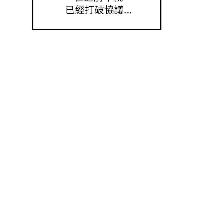 [Manhwa] The first love that reunited is the stepmother Plot, mature woman wife#[172P]-26