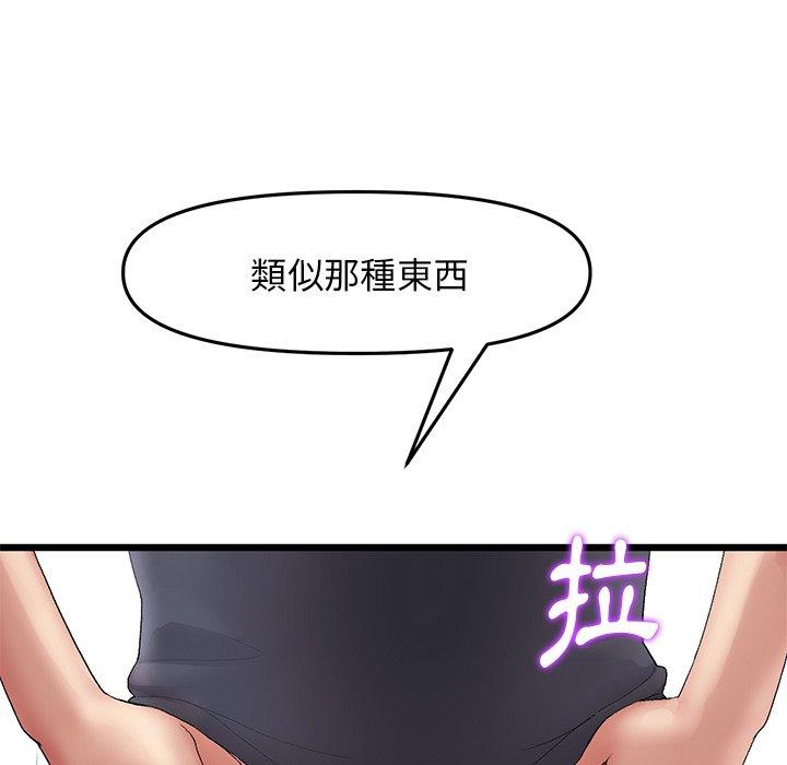 [Manhwa] The first love that reunited is the stepmother Plot, mature woman wife#[172P]-35
