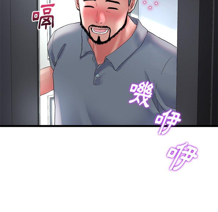 [Manhwa] The first love that reunited is the stepmother Plot, mature woman wife#[172P]-44