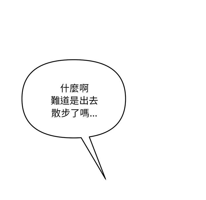 [Manhwa] The first love that reunited is the stepmother Plot, mature woman wife#[172P]-48