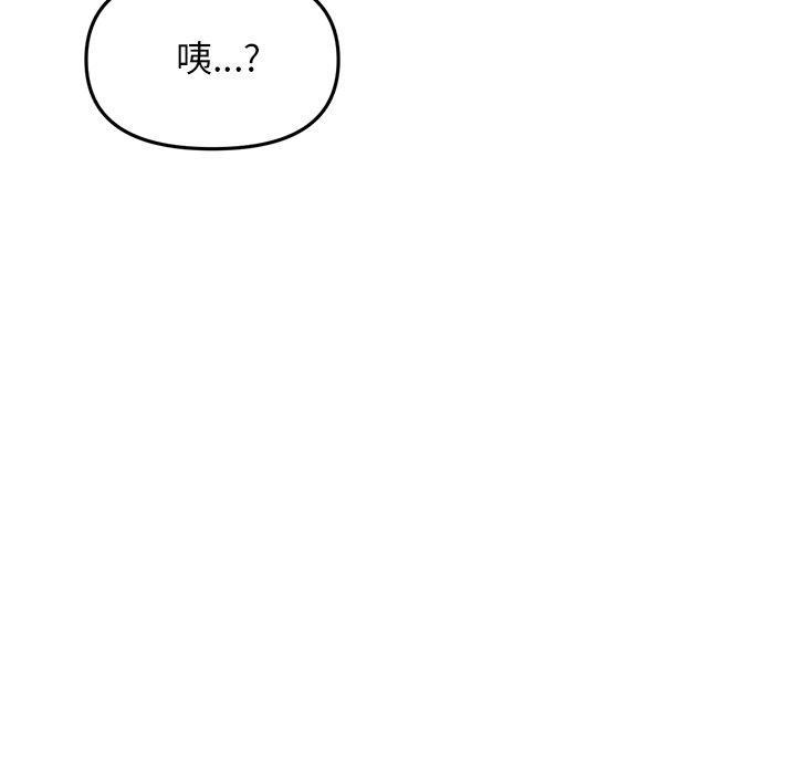 [Manhwa] The first love that reunited is the stepmother Plot, mature woman wife#[172P]-50