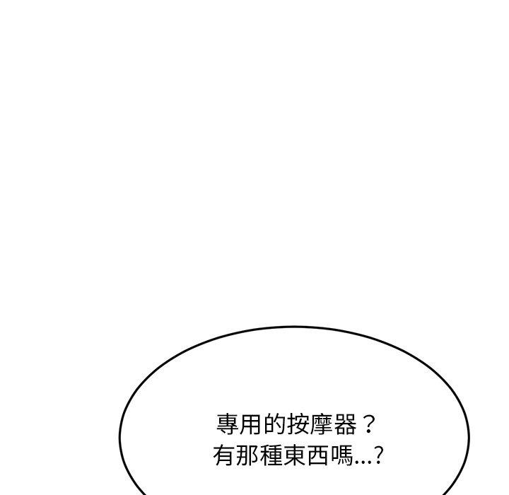 [Manhwa] The first love that reunited is the stepmother Plot, mature woman wife#[172P]-56