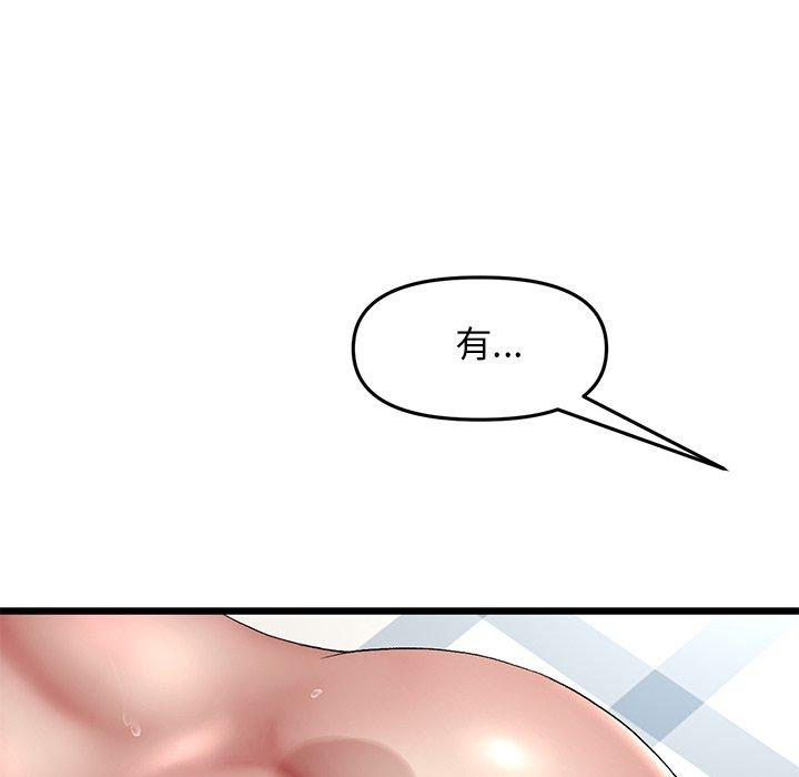 [Manhwa] The first love that reunited is the stepmother Plot, mature woman wife#[172P]-58