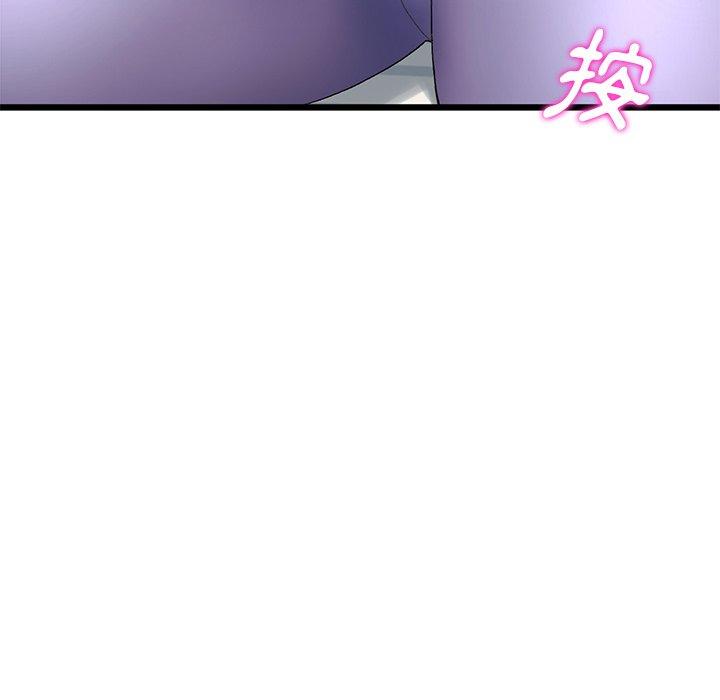 [Manhwa] The first love that reunited is the stepmother Plot, mature woman wife#[172P]-6