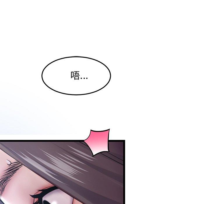 [Manhwa] The first love that reunited is the stepmother Plot, mature woman wife#[172P]-63