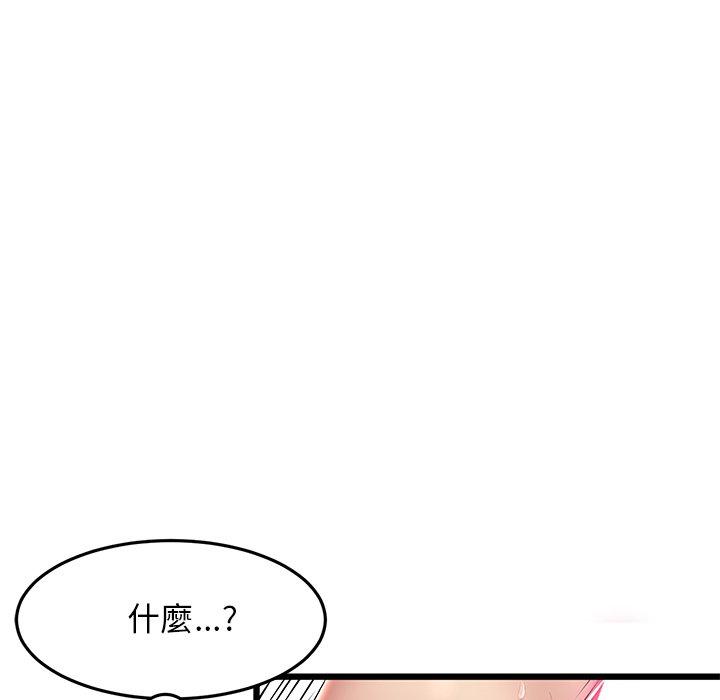 [Manhwa] The first love that reunited is the stepmother Plot, mature woman wife#[172P]-65