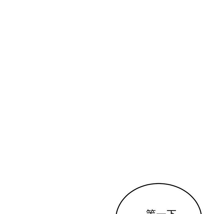 [Manhwa] The first love that reunited is the stepmother Plot, mature woman wife#[172P]-75