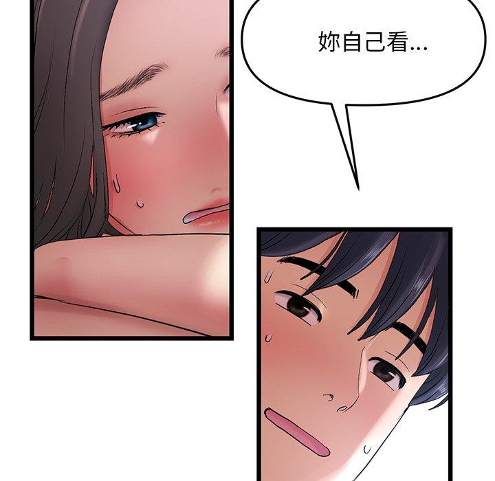[Manhwa] The first love that reunited is the stepmother Plot, mature woman wife#[172P]-8