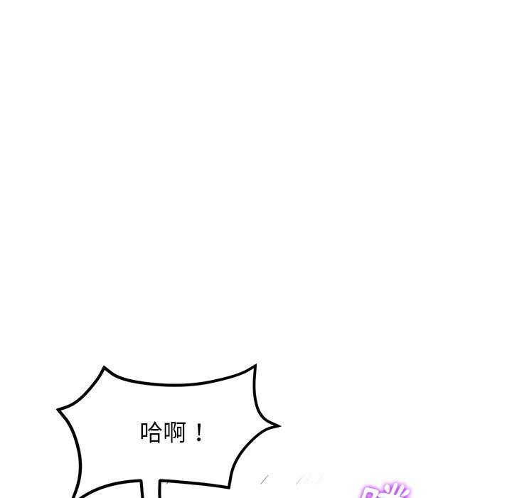 [Manhwa] The first love that reunited is the stepmother Plot, mature woman wife#[172P]-88
