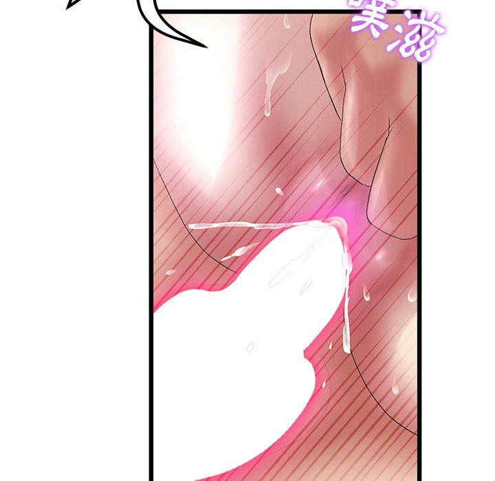 [Manhwa] The first love that reunited is the stepmother Plot, mature woman wife#[172P]-89