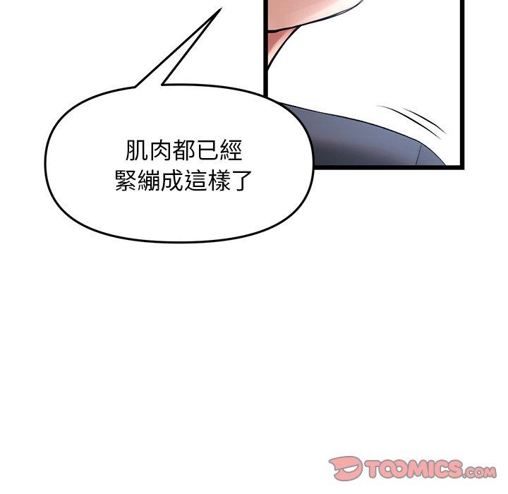 [Manhwa] The first love that reunited is the stepmother Plot, mature woman wife#[172P]-9