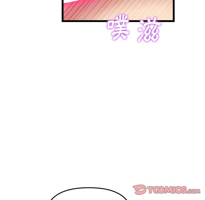 [Manhwa] The first love that reunited is the stepmother Plot, mature woman wife#[172P]-90