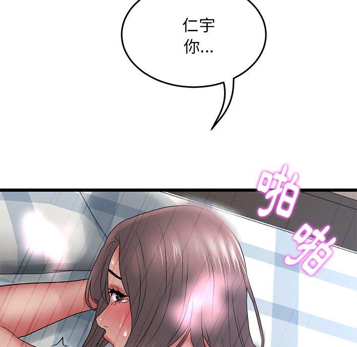 [Manhwa] The first love that reunited is the stepmother Plot, mature woman wife#[172P]-94