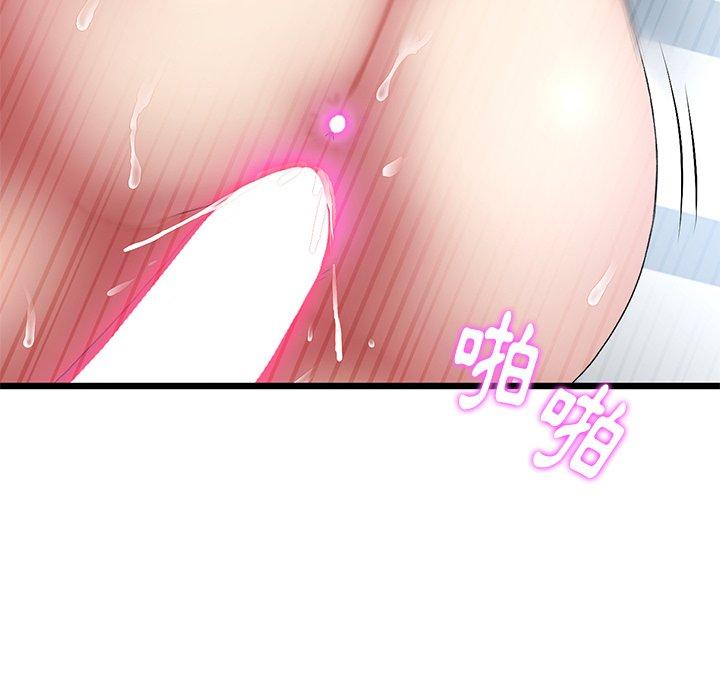 [Manhwa] The first love that reunited is the stepmother Plot, mature woman wife#[172P]-96