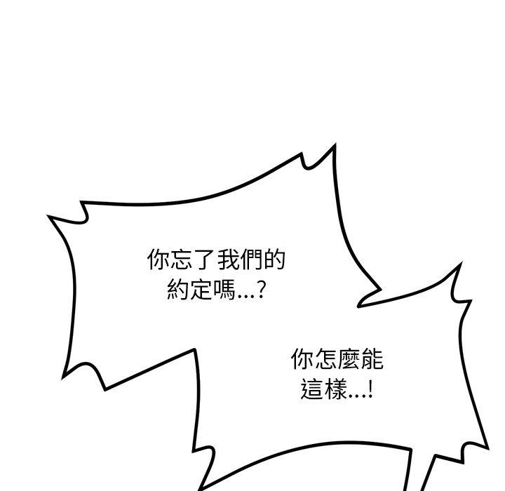 [Manhwa] The first love that reunited is the stepmother Plot, mature woman wife#[172P]-97