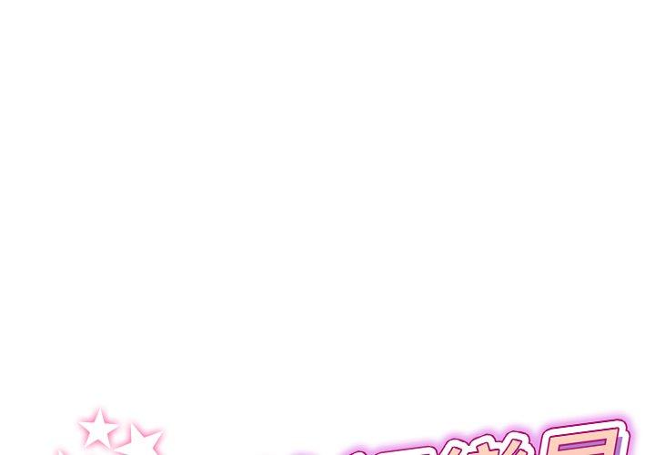 [Manhwa] The first love that reunited is the stepmother Plot, mature woman wife#[192P]-1