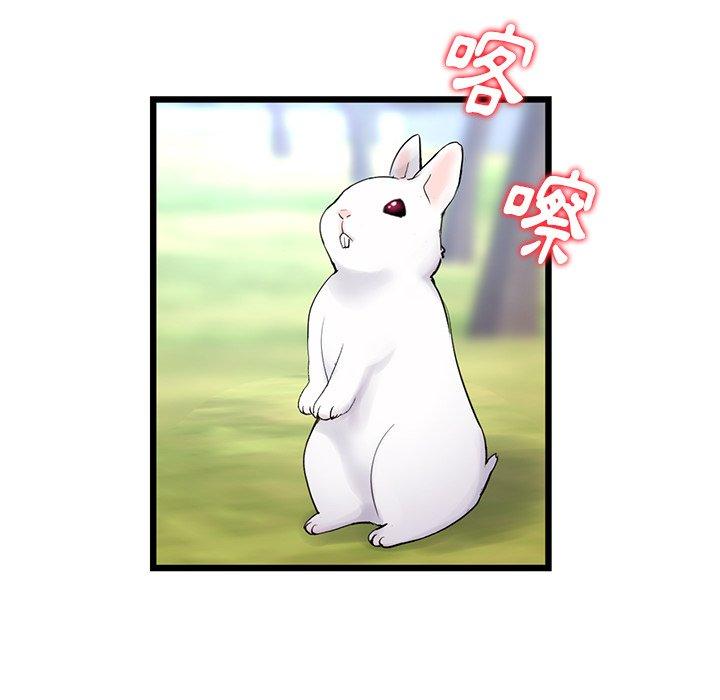 [Manhwa] The first love that reunited is the stepmother Plot, mature woman wife#[192P]-104