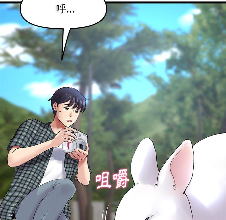 [Manhwa] The first love that reunited is the stepmother Plot, mature woman wife#[192P]-106