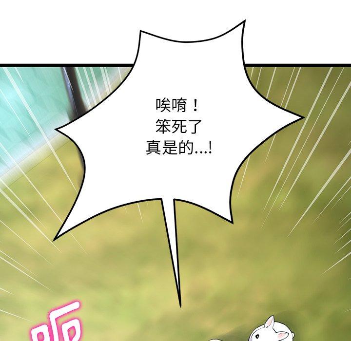 [Manhwa] The first love that reunited is the stepmother Plot, mature woman wife#[192P]-111