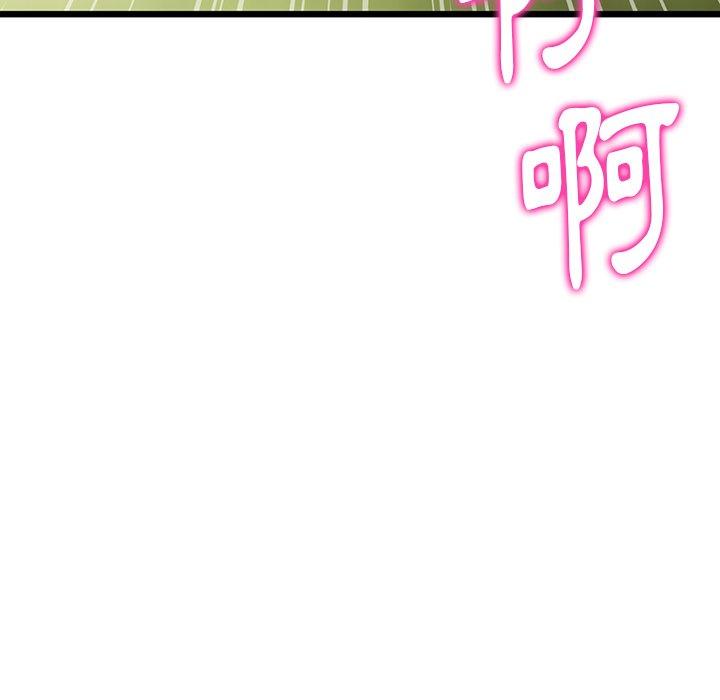[Manhwa] The first love that reunited is the stepmother Plot, mature woman wife#[192P]-113