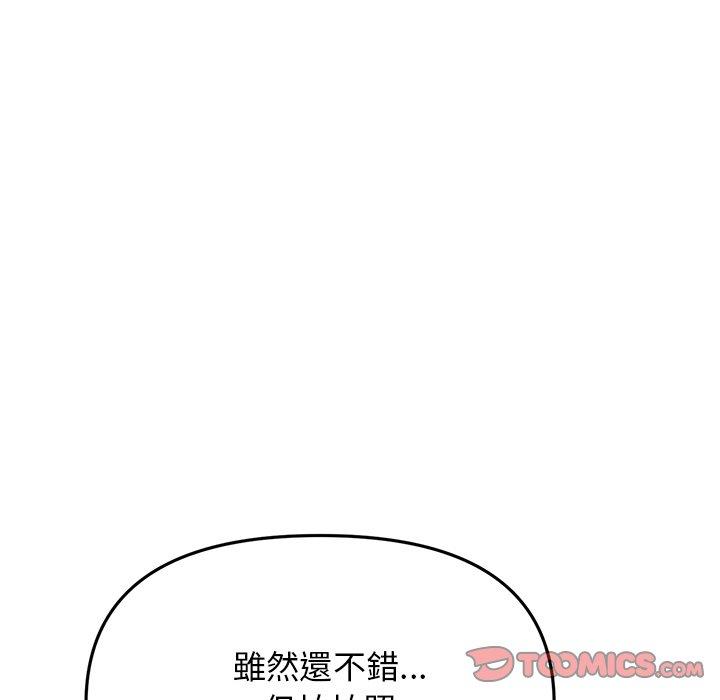 [Manhwa] The first love that reunited is the stepmother Plot, mature woman wife#[192P]-126