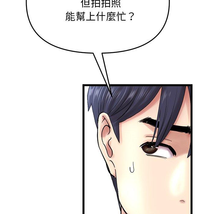 [Manhwa] The first love that reunited is the stepmother Plot, mature woman wife#[192P]-127