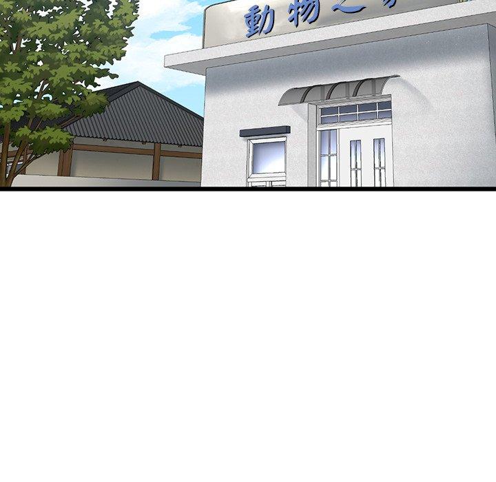 [Manhwa] The first love that reunited is the stepmother Plot, mature woman wife#[192P]-130