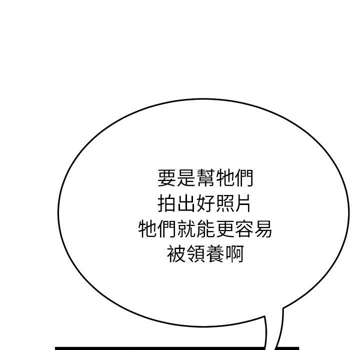 [Manhwa] The first love that reunited is the stepmother Plot, mature woman wife#[192P]-131